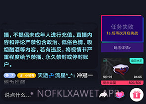 富二代国产v1.0.7截图