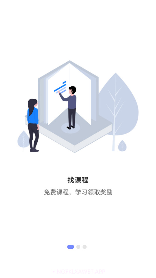 优屹课堂v1.1.10截图