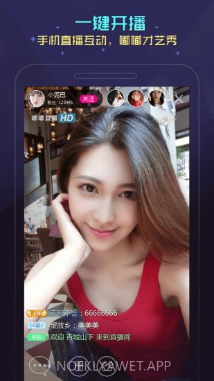 嘟嘟语音2.0.7截图