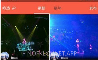牵寻V1.9截图