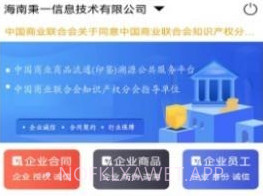 察契约v1.0.10截图