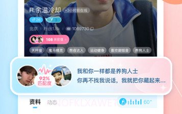 pp陪玩V1.7截图