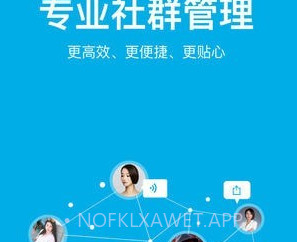 微脉圈v1.10截图