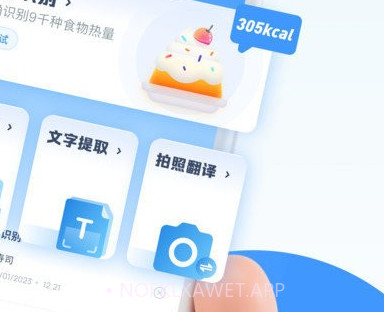 无印扫描V1.0.9截图
