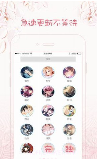 xiuxiu漫画1.4截图