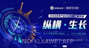 扬帆出海v1.1.6截图