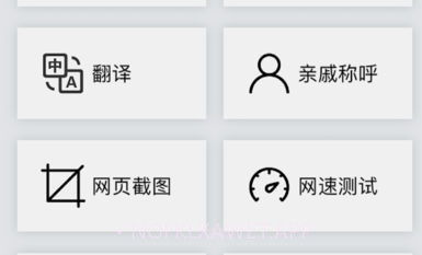 喵Duv1.8截图