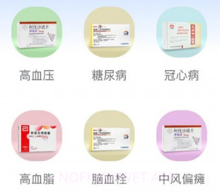 药你好v1.0.9截图