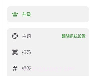 Clipboardv4.12.9截图