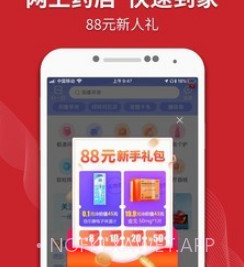 壹药网v6.0.12截图