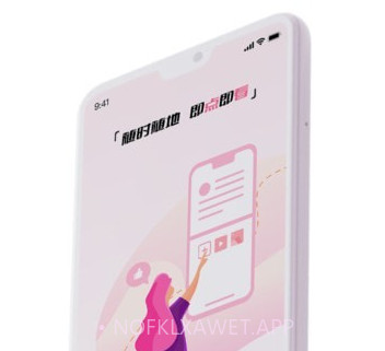磁云网盘v1.9截图