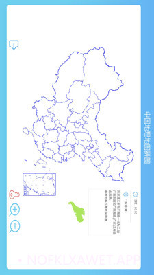 地理拼图v4.7截图