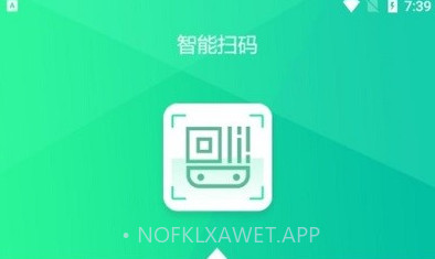 大王山云巴智能扫码v00.03.10截图