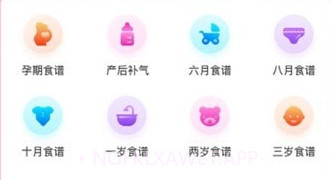 亲宝宝幼儿辅食v1.0.12截图