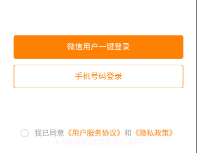 吉他之家v3.0.7截图