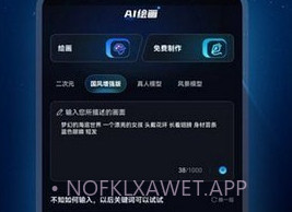 Mj绘画大师v1.0.11截图