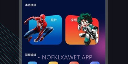 场库视频素材网v1.7截图