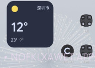 cayicons图标包v22.6截图