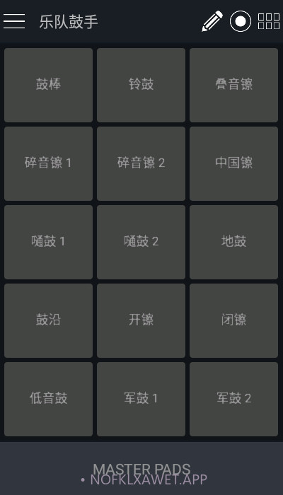 打击垫大师1.14截图