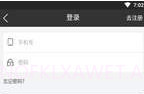 亿彩宝v1.7截图