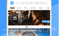 向日葵视频软件V3.2.7截图