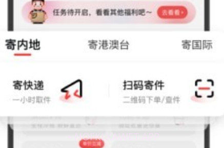 顺手刷v2.3.11截图