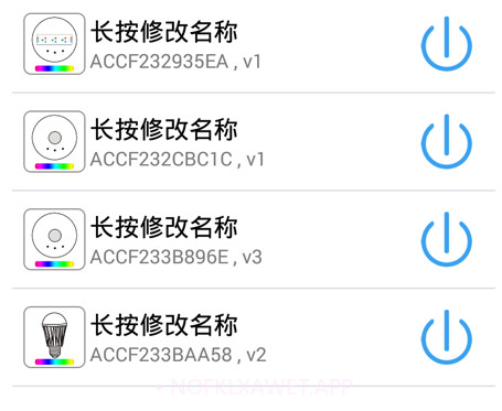 艾斯蓝v1.4.5截图