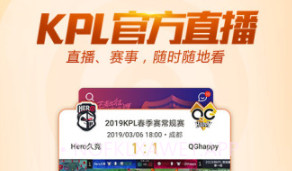 王者营地(原王者荣耀助手)v4.53.6截图