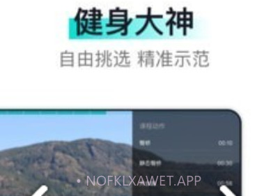 晓春健身v1.0.9截图
