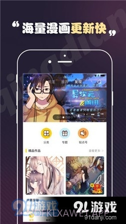 toonkor漫画1.2.5截图