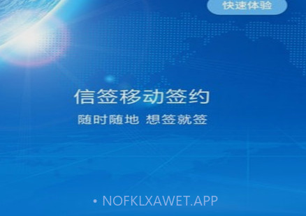 金格信签v6.0.86.12截图