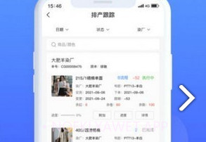 掌中旺v3.5截图