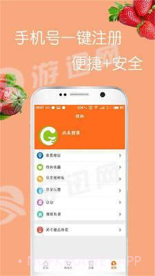 搜点外卖v2.27截图