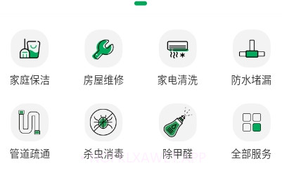 房小匠v1.1.12截图