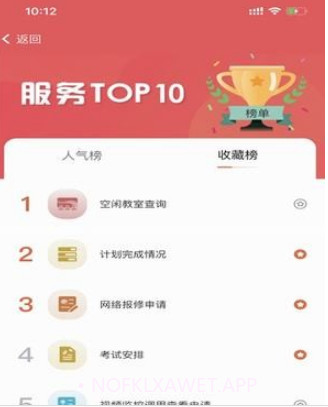 云上陶大v1.1.12截图