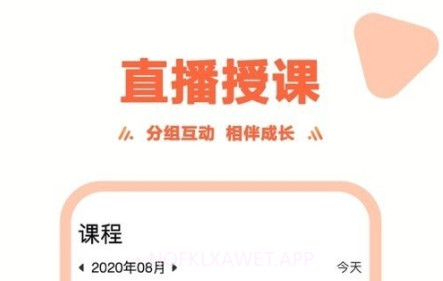 飞百在线v1.3.15截图