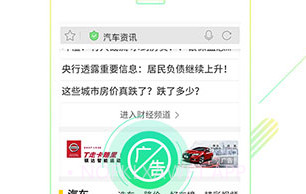 猎豹浏览器下载(手机浏览器)安卓最新版V5.28.6截图