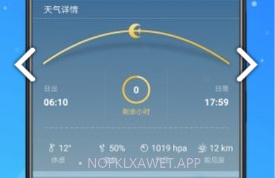 天气预报大师(天气预报大师天气预报)V2.4.801 安卓免费版V2.4.6截图