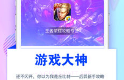 爱蜂窝最新版v1.9截图
