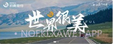 享初趣v1.0.8截图