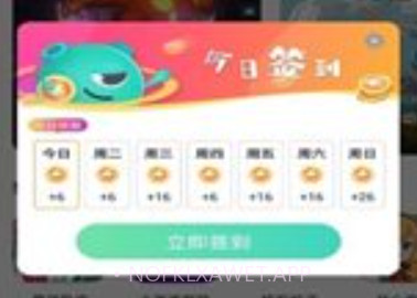 快乐星球游戏盒子v1.2.5截图