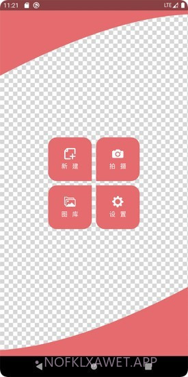 印象视界v1.0.13截图