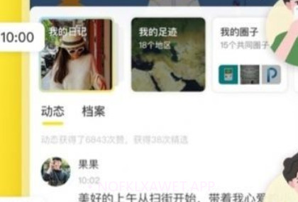 隐订阅v1.0.11截图