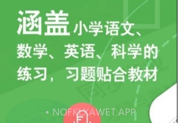 向上老师v4.1.6截图