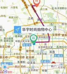 微微拼车v2.9截图