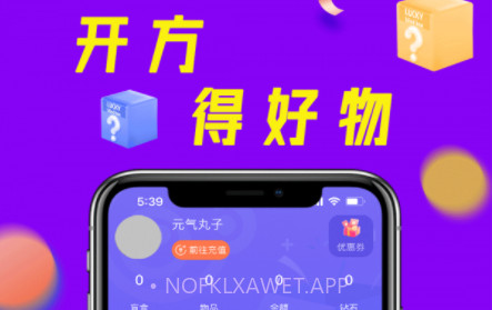 开方v1.0.9截图