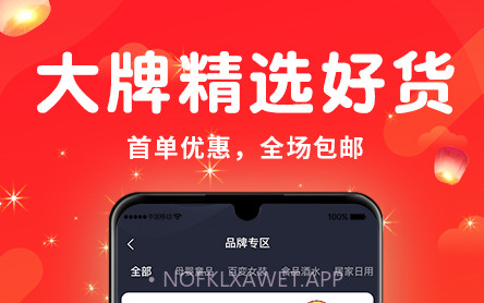 觅物v1.0.14截图
