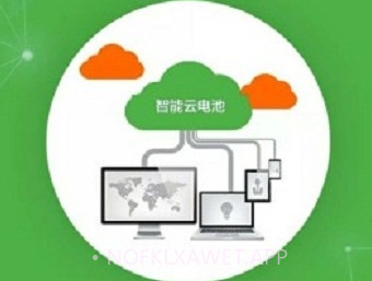 Hi小草电池租赁v1.9.8截图