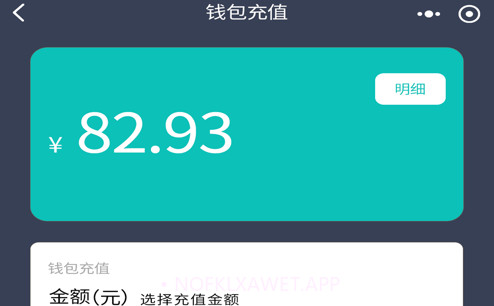 度普E站V1.7.4截图