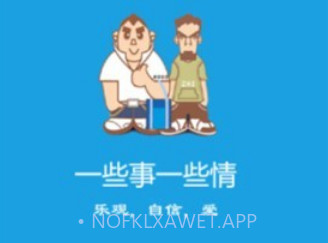 一些事一些情v1.3.6截图